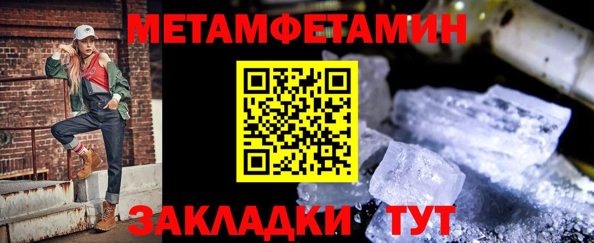 ГАШИШ  COCAIN  Гашиш  Каннабис  Лсд 25  Обь  Вейп ТГК  Вход с VPN  Меф МЯУ МЯУ   Меф 