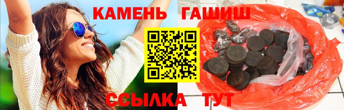 Гашиш ice o lator  Вход с VPN  ГАШИШ Premium  Обь 