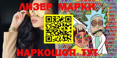 PSILOCYBIN Первоуральск