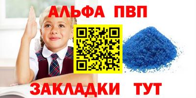 прущие крисы Пушкино