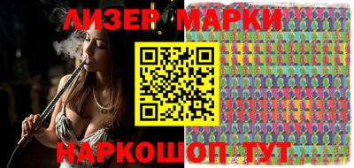 МДМА Партизанск