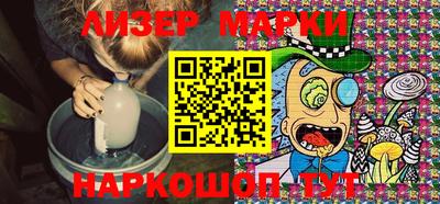 МДМА Партизанск
