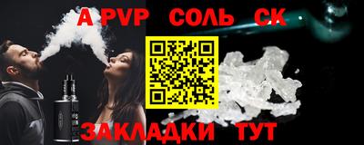 МДМА Партизанск