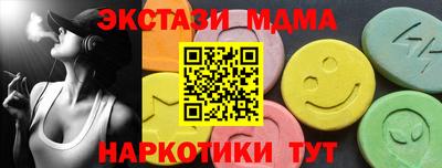 прущие крисы Пушкино