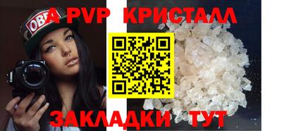 МДМА Партизанск