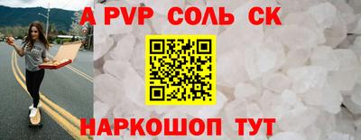 герыч Пугачёв
