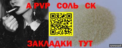герыч Пугачёв