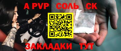 герыч Пугачёв