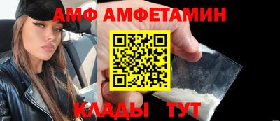 МДМА Партизанск