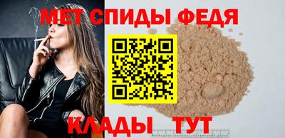 МДМА Партизанск