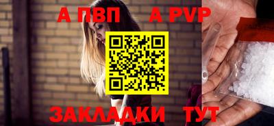 mix Пыть-Ях