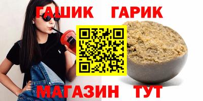 МДМА Партизанск