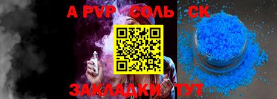 герыч Пугачёв