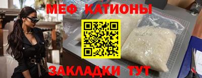 МДМА Партизанск