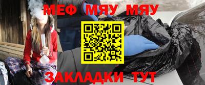 прущие крисы Пушкино