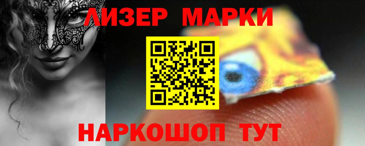Обь  omg tor  Вход с VPN  LSD-25 экстази ecstasy 