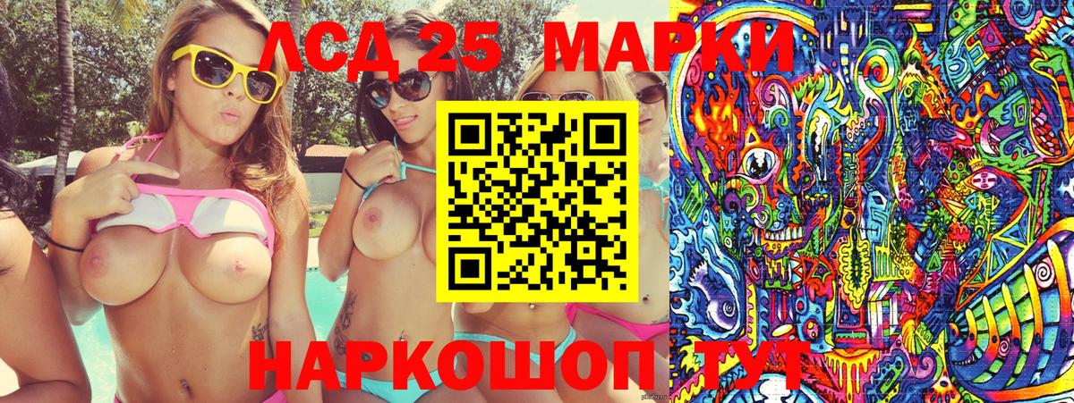 Марки N-bome 1500мкг  Вход с VPN  Обь  Марки N-bome 1500мкг 
