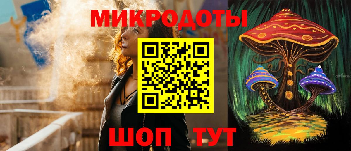 Галлюциногенные грибы прущие грибы Обь